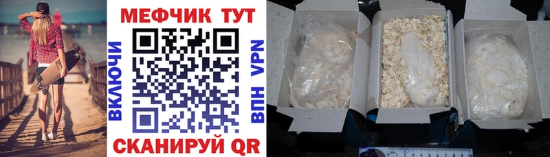 Где продают наркотики Циолковский A PVP  COCAIN  ГАШ  Меф мяу мяу  Канабис 