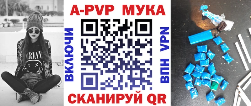 A-PVP СК  Циолковский 