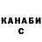 Canna-Cookies конопля Oleksandra Kruk