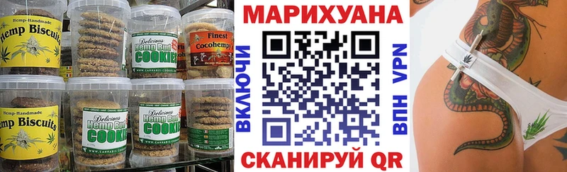 Печенье с ТГК марихуана  цены   blacksprut сайт  Циолковский 