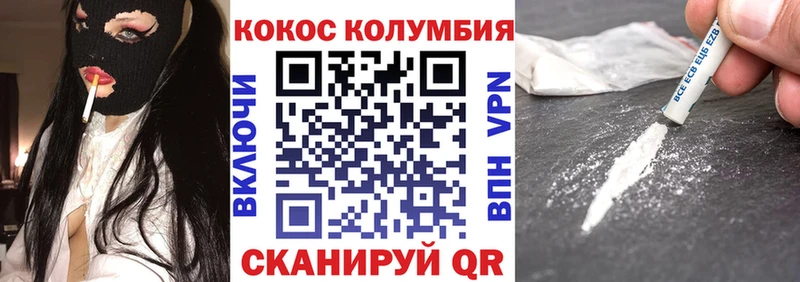 Cocaine Columbia Циолковский
