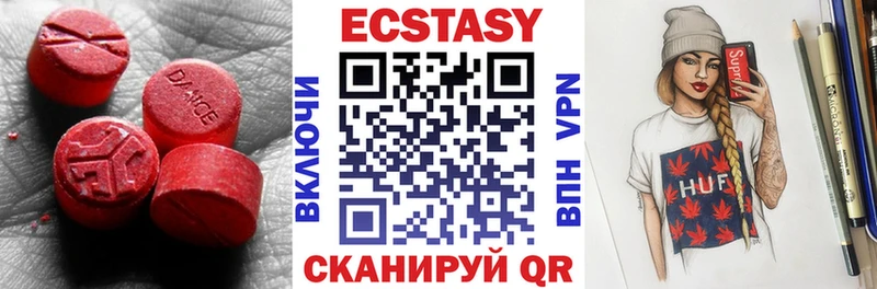 Ecstasy 280 MDMA  Циолковский 
