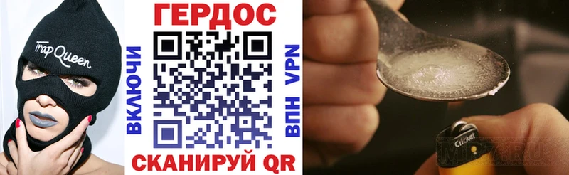 где найти   MEGA ТОР  ГЕРОИН Heroin  Циолковский 