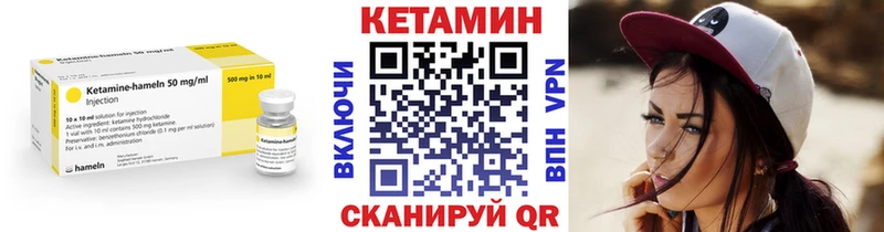 что такое наркотик  Циолковский  КЕТАМИН ketamine 