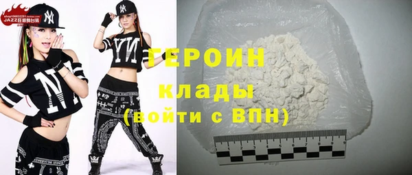 соль ск Абдулино