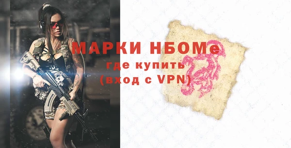 таблы Абаза