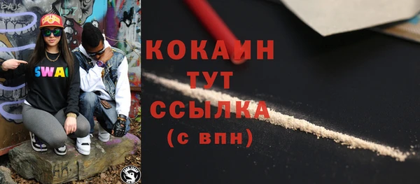 марки lsd Абинск
