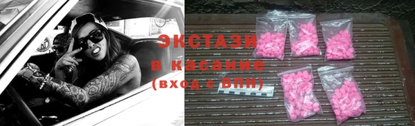 марки lsd Абинск