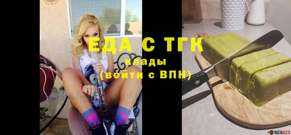 таблы Абаза