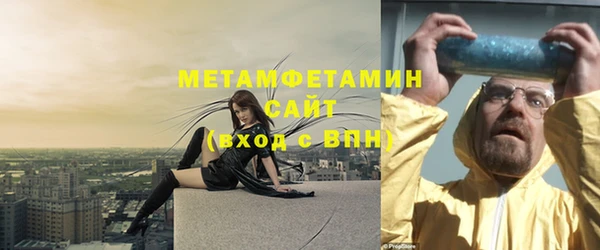 соль ск Абдулино