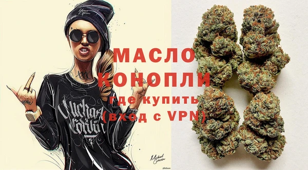 соль ск Абдулино