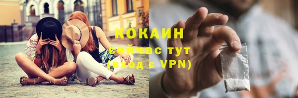 марки lsd Абинск