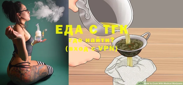 таблы Абаза