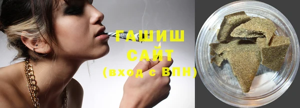 соль ск Абдулино