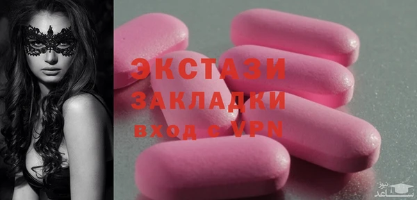 таблы Абаза