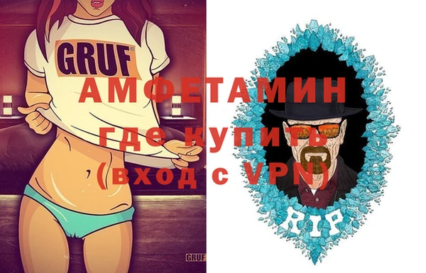 кристаллы Волгодонск