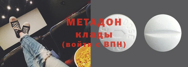 соль ск Абдулино