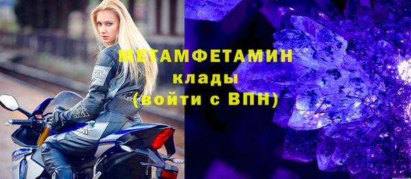 соль ск Абдулино