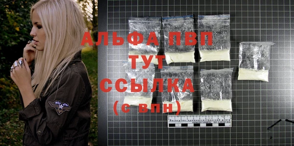 таблы Абаза