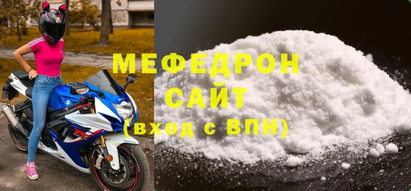 соль ск Абдулино