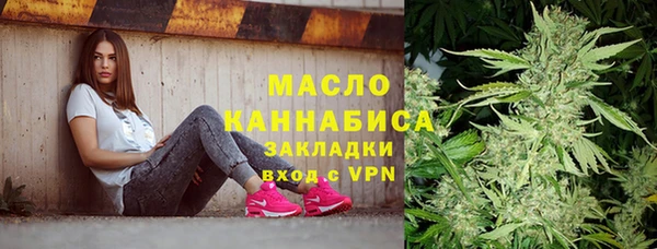 соль ск Абдулино