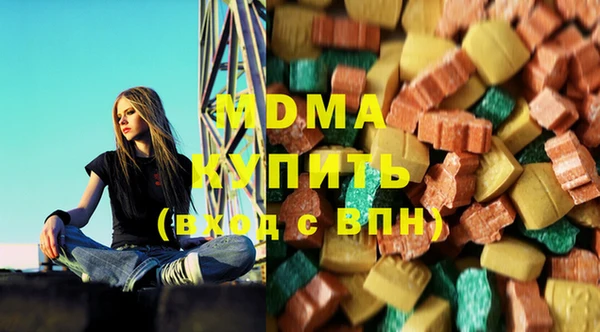 марки lsd Абинск