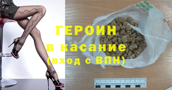 таблы Абаза