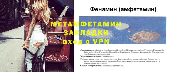 соль ск Абдулино