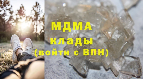 таблы Абаза