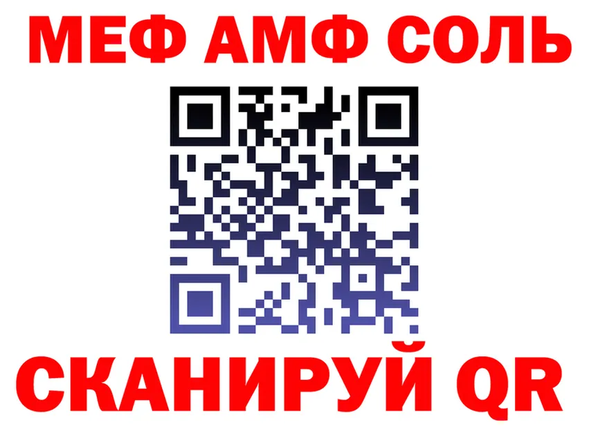 МЕТАДОН VHQ ТОР площадка МЕГА Циолковский