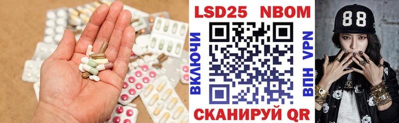 купить наркотики цена Циолковский кракен ONION ЛСД экстази ecstasy