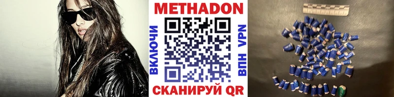 сколько стоит  Циолковский  Метадон мёд 