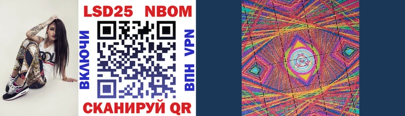 Марки NBOMe 1,8мг  купить наркоту  Циолковский 