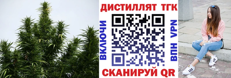 это состав  Циолковский  Дистиллят ТГК вейп 