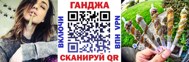 Бошки марихуана план  где купить наркоту  Циолковский 